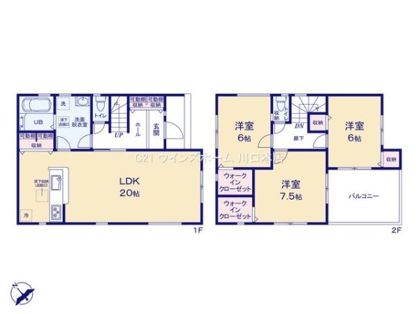 蕨市北町　全3棟　2号棟
