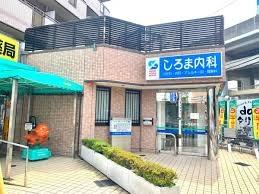 さいたま市南区鹿手袋102II全2棟1号棟(しろま内科)