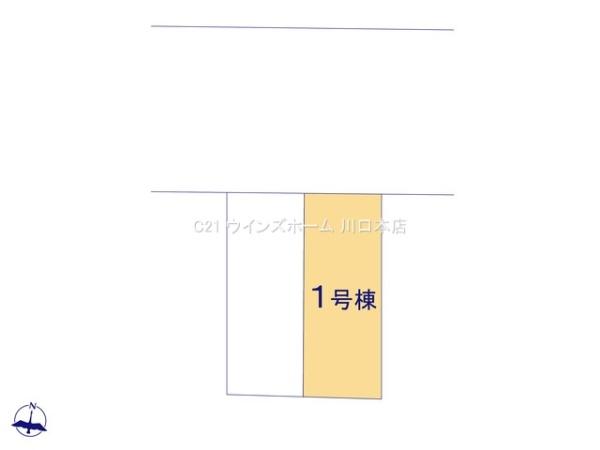 さいたま市南区鹿手袋102II全2棟1号棟