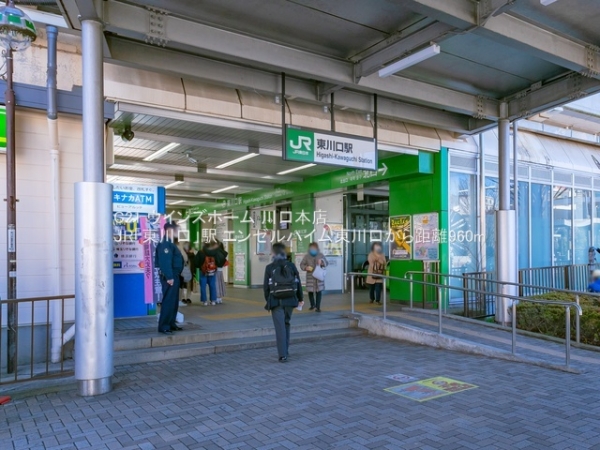 エンゼルハイム東川口(JR「東川口」駅)