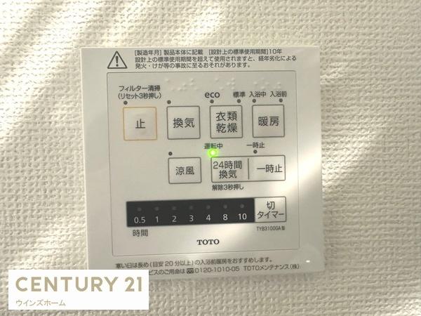 川口市中青木４丁目の中古一戸建て