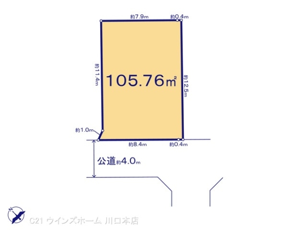 川口市里1号地