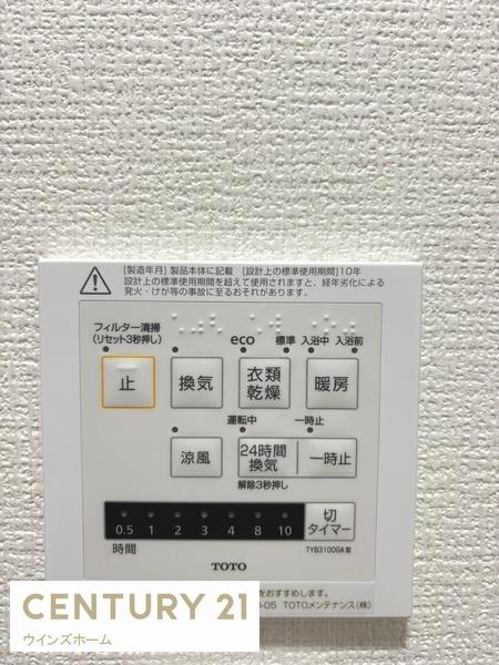 さいたま市浦和区木崎５丁目の中古一戸建て