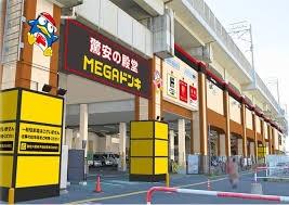 さいたま市南区白幡6丁目　全3棟　3号棟(MEGAドン・キホーテ武蔵浦和店)