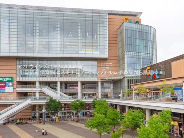 コスモ川口アーバンフォルム参番館(川口駅前保育園)