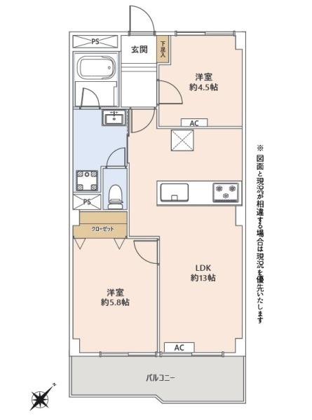 ブランメゾン光が丘