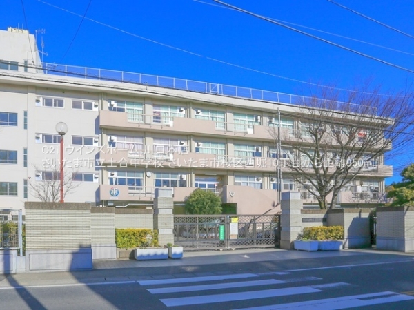 さいたま市桜区西堀10丁目1号棟(さいたま市立土合中学校)