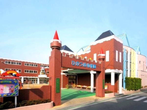 川口市芝塚原１丁目の中古一戸建て(ひのつめ幼稚園)