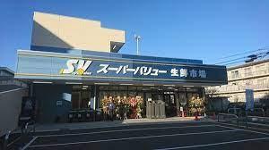 川口市芝富士２丁目の土地(スーパーバリュー南浦和店)