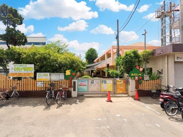 さいたま市桜区町谷４丁目の土地(わらしべ保育園)