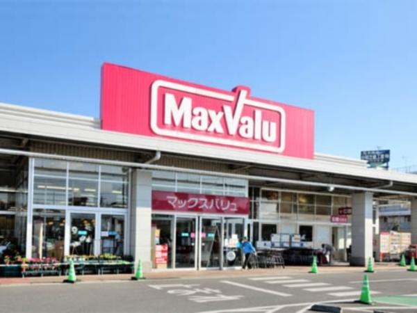 新蕨ハイツ(マックスバリュ蕨店)