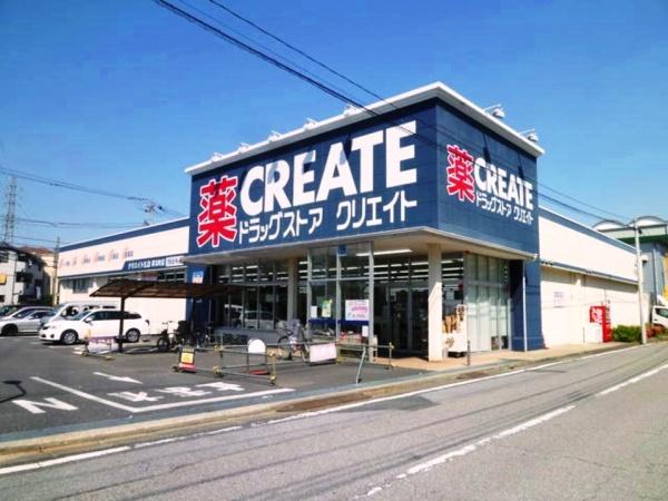 南浦和ハイツ(クリエイトエス・ディー蕨北町店)