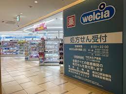 クリオ西川口壱番館(ウエルシアビーンズ西川口店)