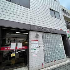 クリオ西川口壱番館(川口仁志郵便局)