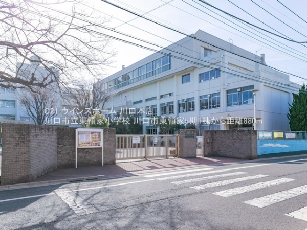 川口市東領家5期1棟1号棟(川口市立東領家小学校)