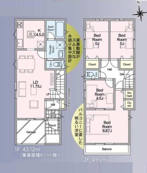 川口市上青木西第16全2棟1号棟
