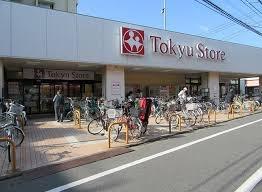 ユアコート東長崎(東急ストア東長崎店)