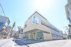 ユアコート東長崎(医療法人社団仁泉会としま昭和病院)