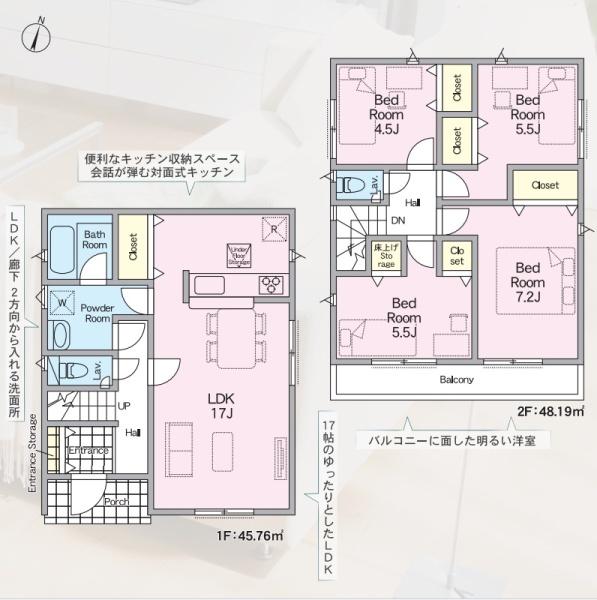 さいたま市大宮区三橋第27全1棟