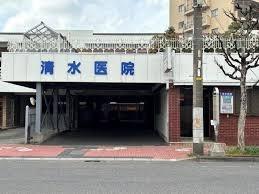 川口市上青木１丁目の中古一戸建て(清水医院)