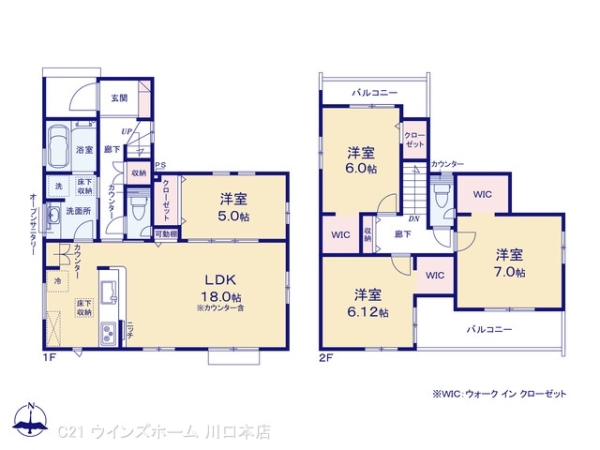 さいたま市桜区塚本1号棟