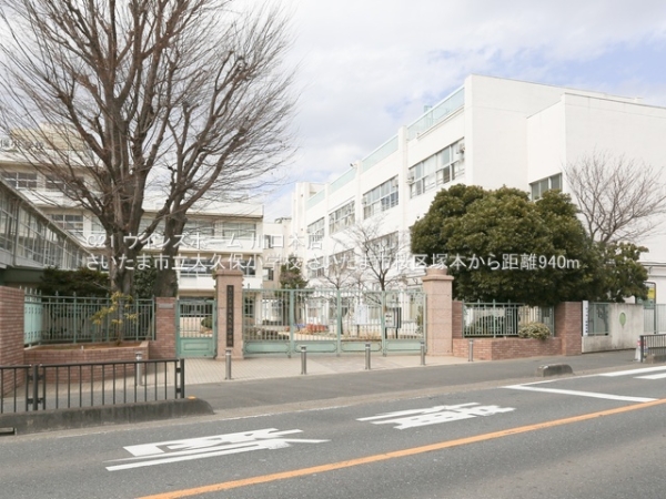 さいたま市桜区塚本1号棟(さいたま市立大久保小学校)