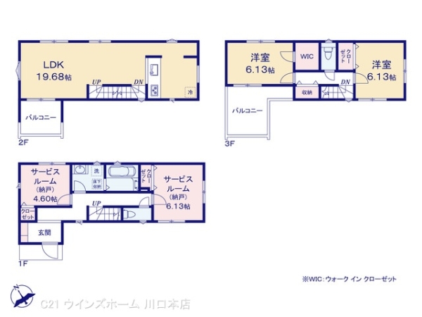 蕨市中央604 2棟2号棟