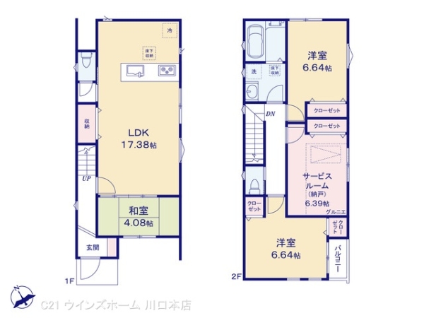 蕨市中央604 2棟1号棟