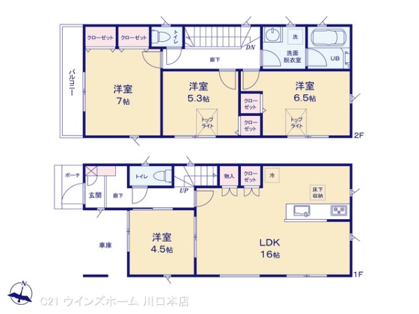 さいたま市浦和区大東2丁目3号棟