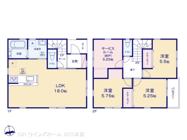 蕨市第4北町1号棟