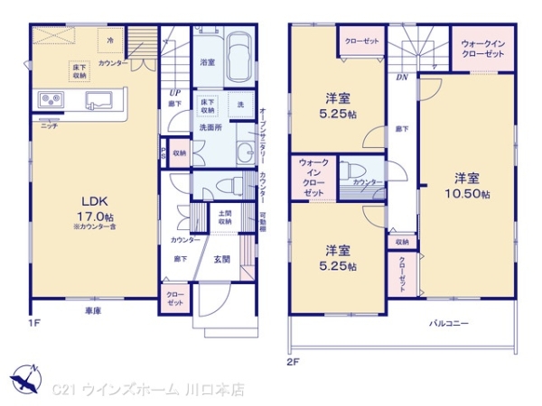 川口市大字安行領家9号棟