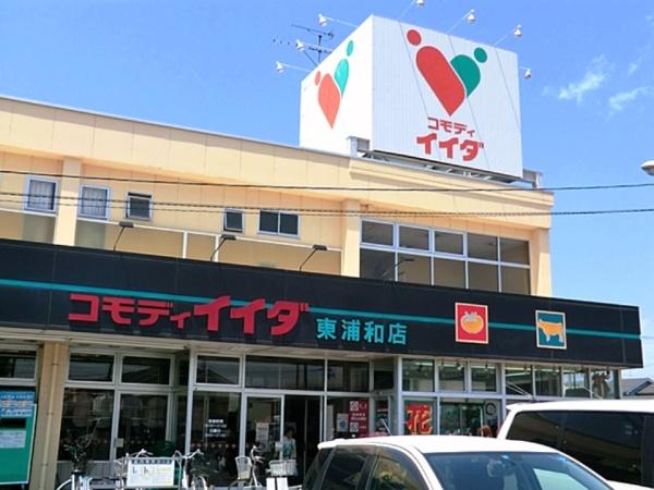 シャトー北園(コモディイイダ東浦和店)