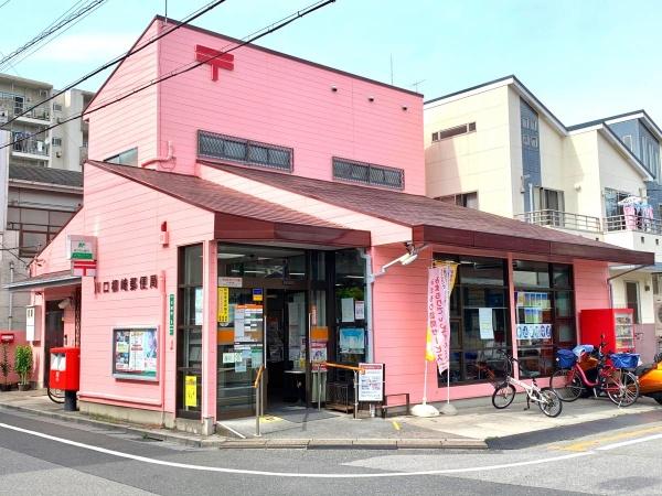 シャトー北園(川口柳崎郵便局)