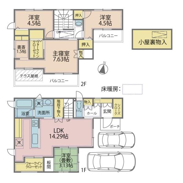 川口市東内野