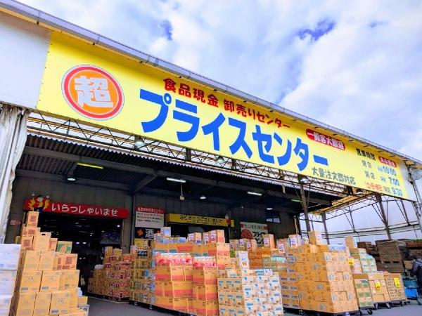 川口市大字石神の土地(超プライスセンター川口本店)