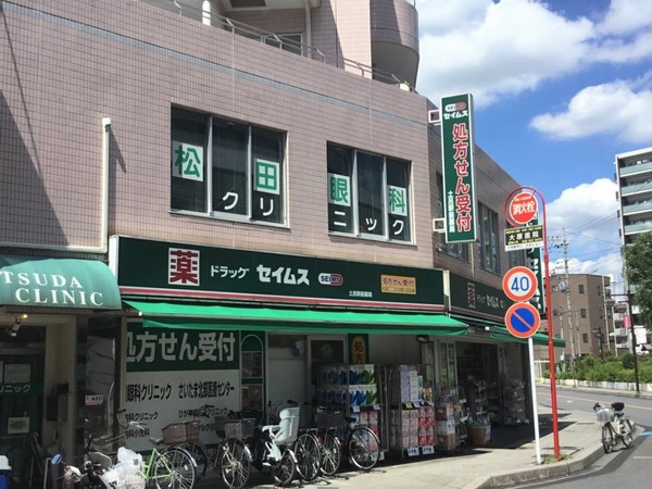 北区盆栽町535番　全3棟　C号棟(Cremoとろマイン店)