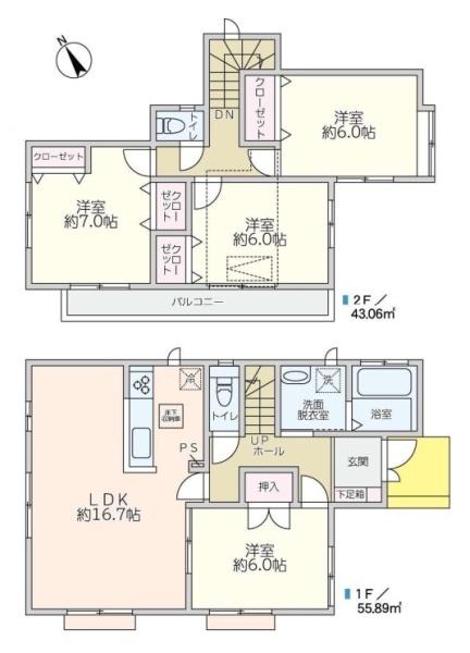 川口市戸塚　中古戸建