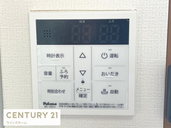 川口市戸塚４丁目の中古一戸建て
