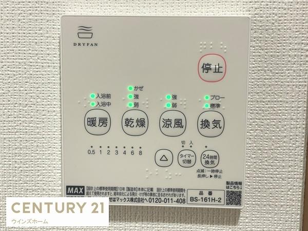 川口市戸塚４丁目の中古一戸建て