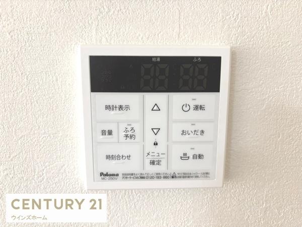 川口市榛松4期