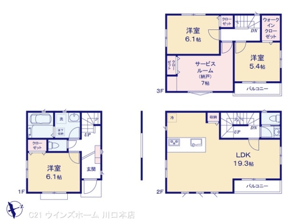 蕨市南町434　1棟1号棟
