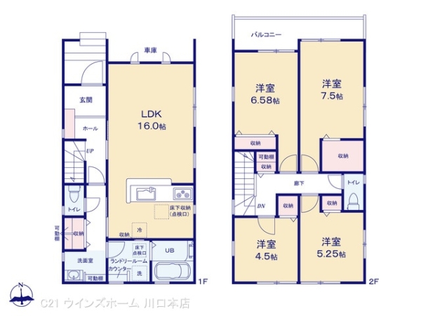 川口市上青木西1丁目2期1号棟