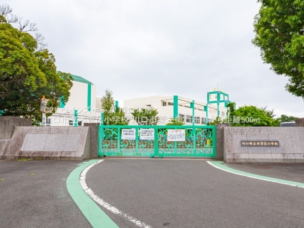 川口市源左衛門新田1号棟(川口市立木曽呂小学校)