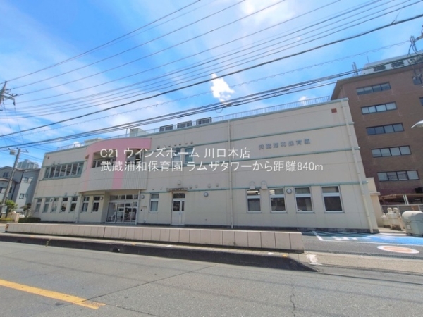 ラムザタワー(武蔵浦和保育園)