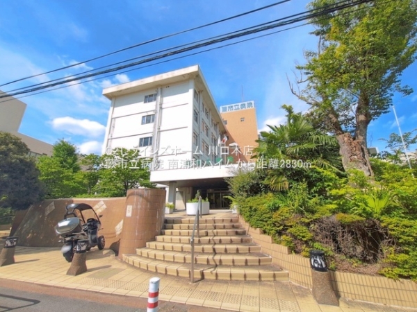 南浦和ハイム(蕨市立病院)