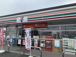 さいたま市南区南浦和3丁目(セブンイレブン南浦和3丁目店)