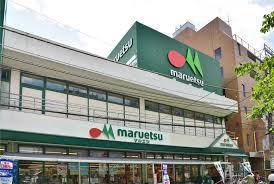 さいたま市南区南浦和3丁目(マルエツ南浦和東口店)