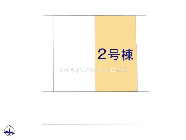 川口市芝316全2棟2号棟