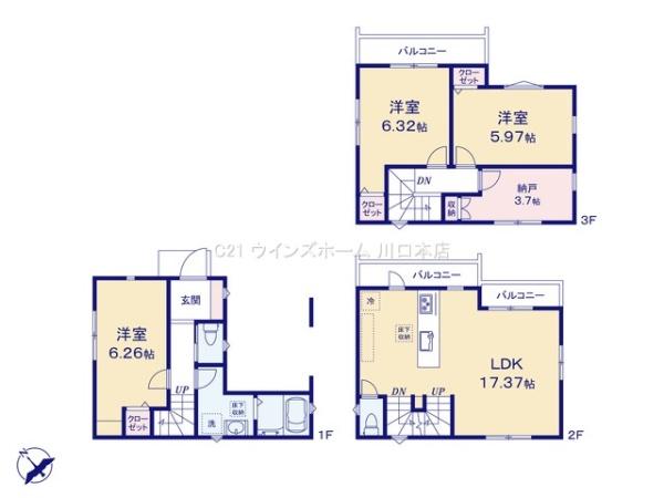 さいたま市南区711全2棟2号棟