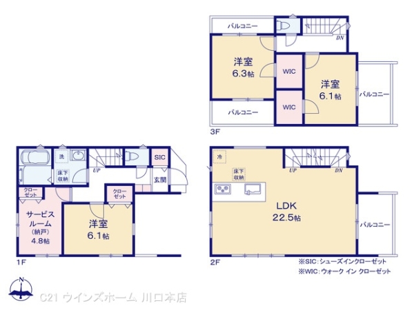 川口市並木409　2棟1号棟